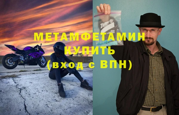 гашиш Балахна